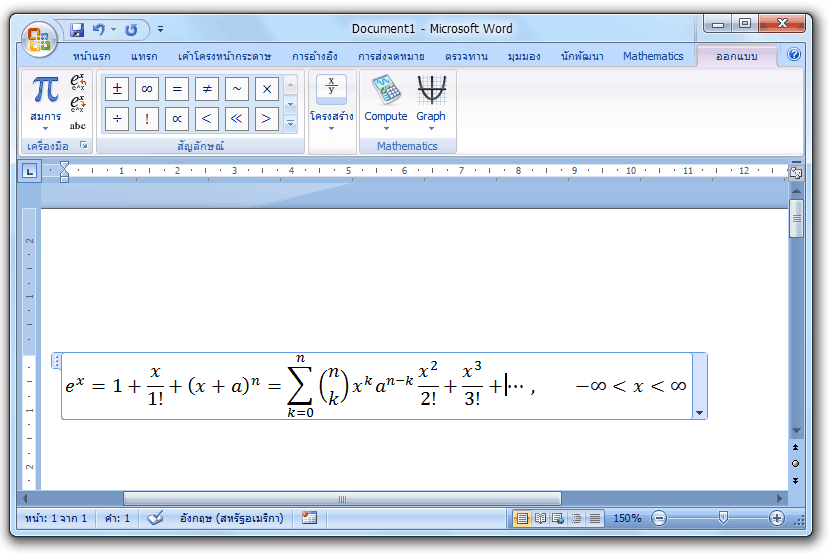 Microsoft Mathematics Add-In for Word and OneNote