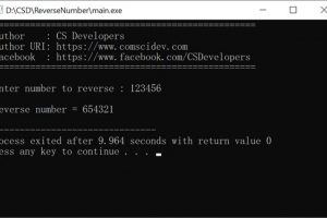 โค้ดภาษาซี กลับตัวเลข หน้าไปหลัง หลังมาหน้า