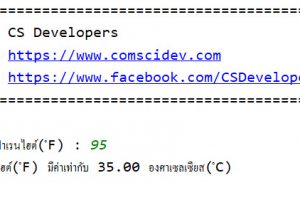 Cs Developers – หน้า 5 – Cs Developers.