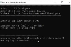 โค้ดภาษาซี แปลงสกุลเงินดอลลาร์สหรัฐ (USD) เป็นเงินบาท